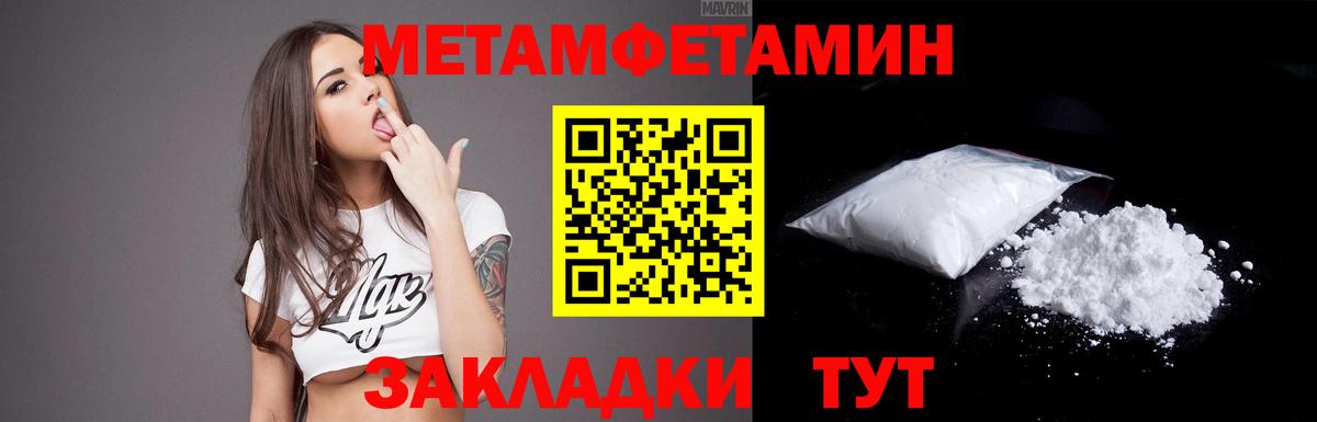 дарк нет состав  blacksprut ссылки  Энгельс  Вход с VPN  АМФЕТАМИН  АМФЕТАМИН Premium 