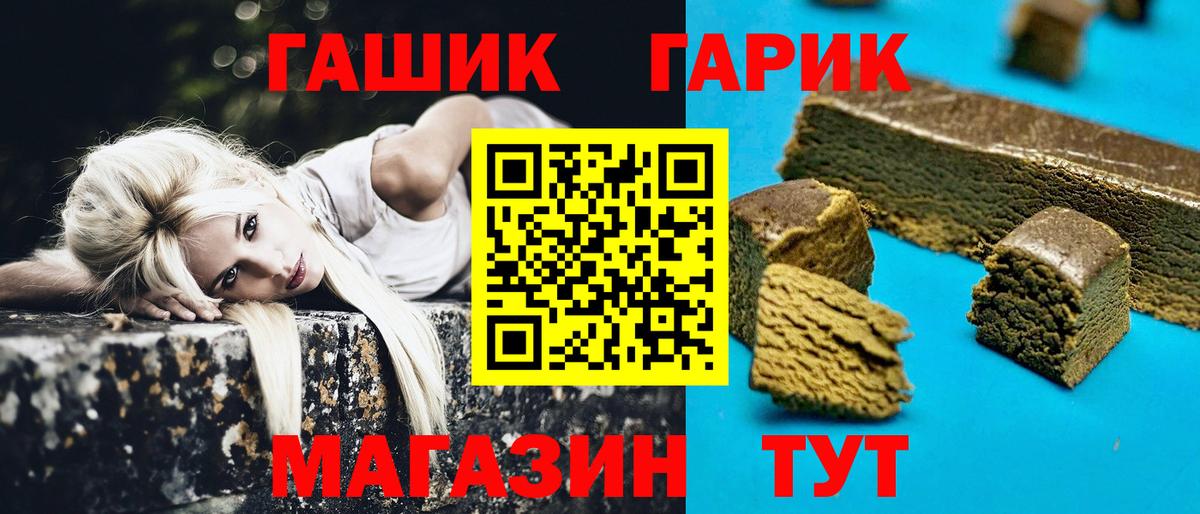 ГАШ Изолятор  ГАШИШ ice o lator  Вход с VPN  Энгельс 