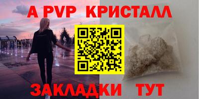 MESCALINE Кумертау