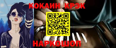 MESCALINE Кумертау