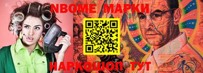 MESCALINE Кумертау