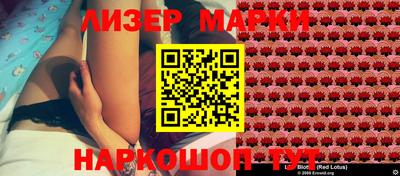 MESCALINE Кумертау