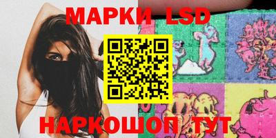 MESCALINE Кумертау