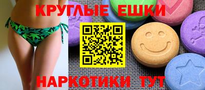 MESCALINE Кумертау