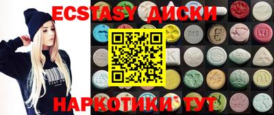 MESCALINE Кумертау