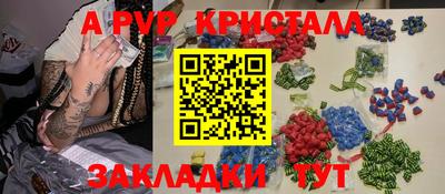MESCALINE Кумертау