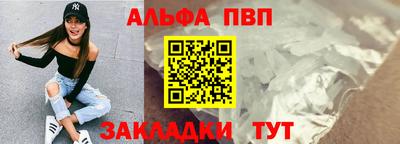 MESCALINE Кумертау