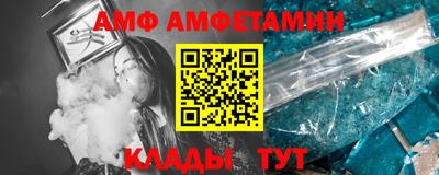 MESCALINE Кумертау