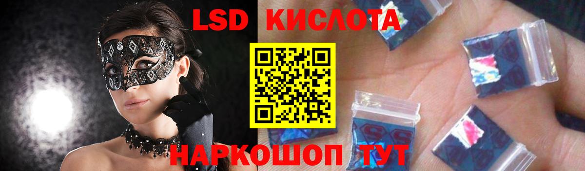 Лсд 25 экстази ecstasy  LSD-25 экстази кислота  Вход с VPN  Энгельс 