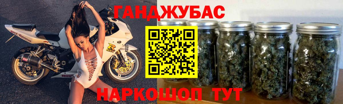Бошки марихуана SATIVA & INDICA Энгельс