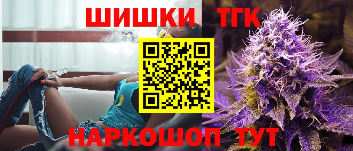 Бошки Шишки гибрид  Бошки Шишки SATIVA & INDICA  Энгельс  Бошки марихуана White Widow  Вход с VPN 